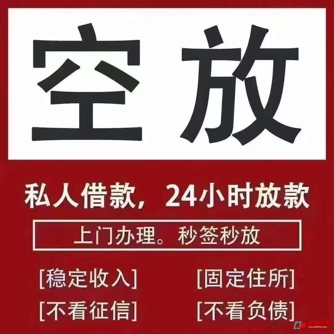 昆明借款 昆明急用钱150-9660-1093 昆明空放借款  昆明私人借款 昆明个人借款 昆明短拆私借 无抵押不担保借款